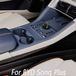 For BYD Song Plus  2023 2024 2025 Central control panel anti slip and shock-absorbing silicone protective pad for car interior