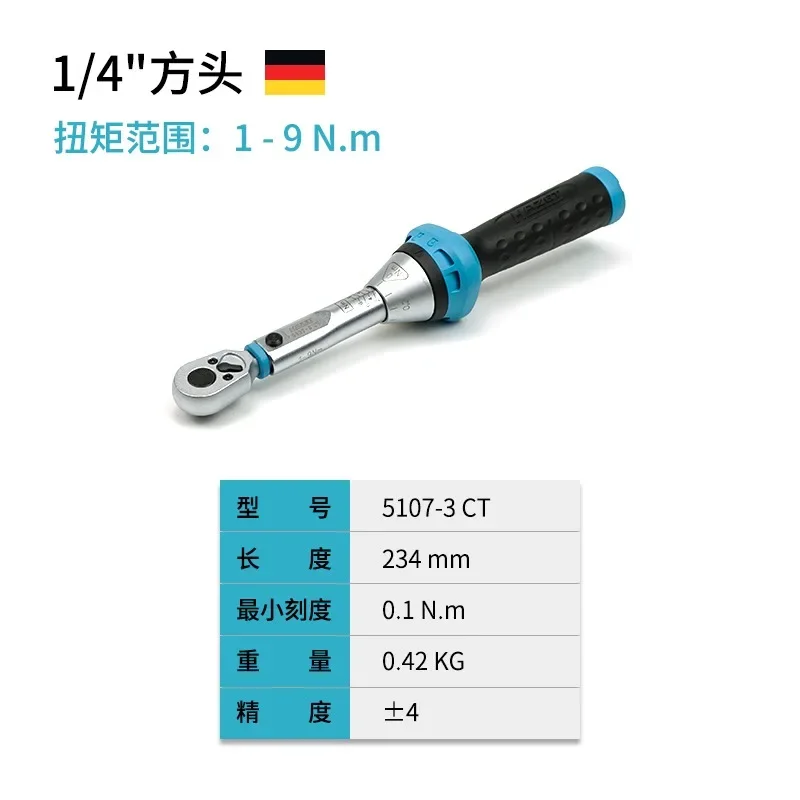 Torque wrench, highway vehicle, high-precision adjustable torque wrench, bicycle, motorcycle, auto repair