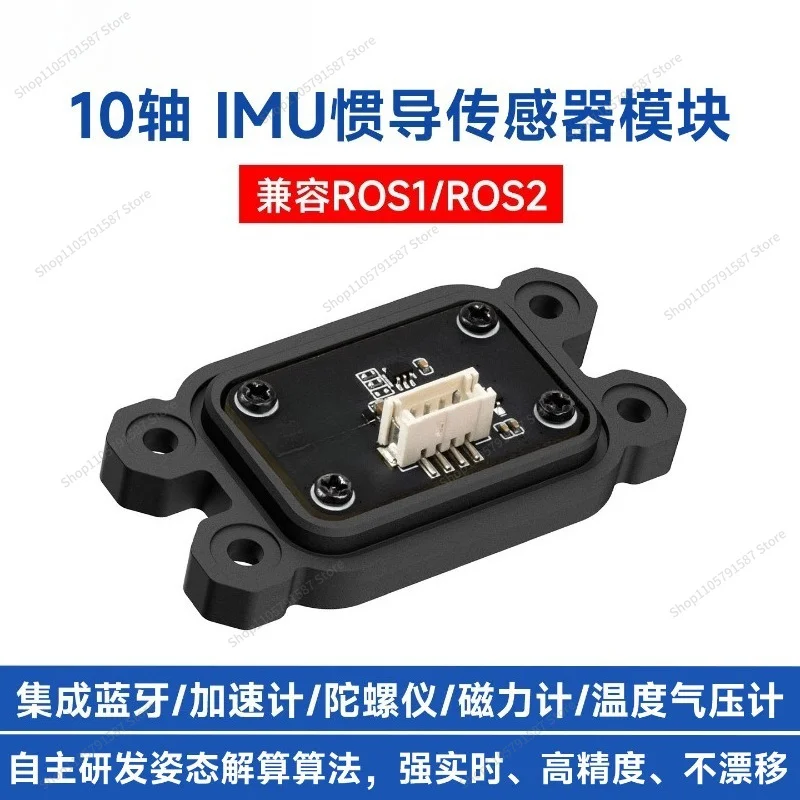For ROS High-precision 10-axis IMU Inertial Navigation Sensor Module, Motion Attitude, Bluetooth Communication