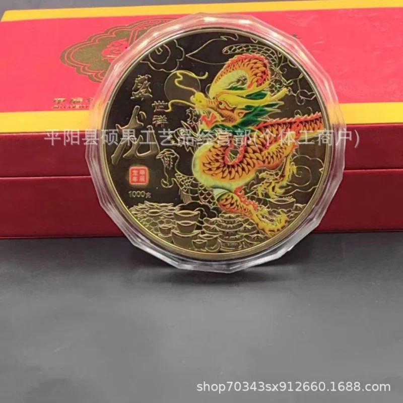 Factory Direct Sales Xianglong Gold and Silver17Commemorative Zhang Coins Will Be Sold Insurance Live Gifts Support One Generati