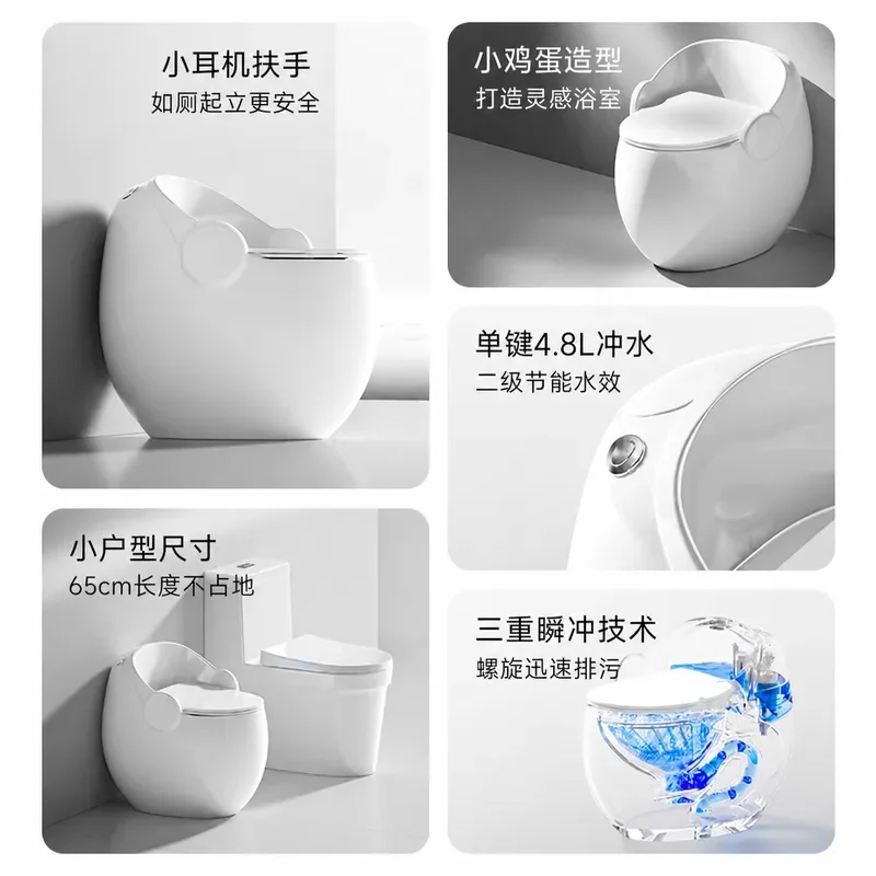 Aomagno Household Egg Shaped Ceramic Toilet Super Swirl Siphon Water Saving Deodorant Pumping Pipe Suitable For Small