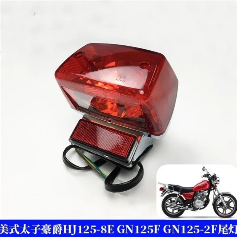 Brand Motorcycle Tail Light Assembly Stop Light Modification Accessories Motorbike Brake Light for Suzuki GN125F Haojue HJ125-8E