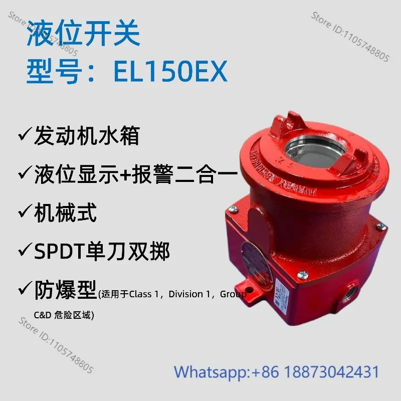 Liquid level switch SPDT d-iesel engine unit parts coolant monitoring