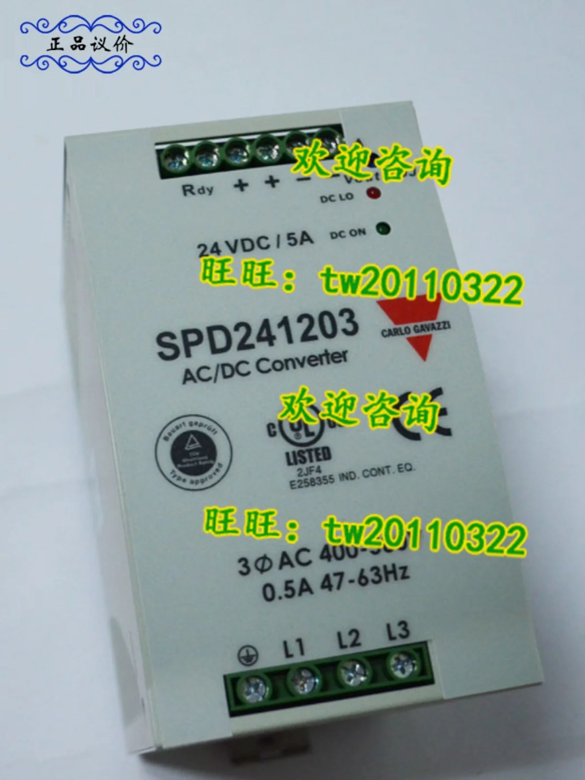 [First-level Agent] SPD241203 Discontinued, Swiss Jiale Carlo Gavazzi Switching Power Supply