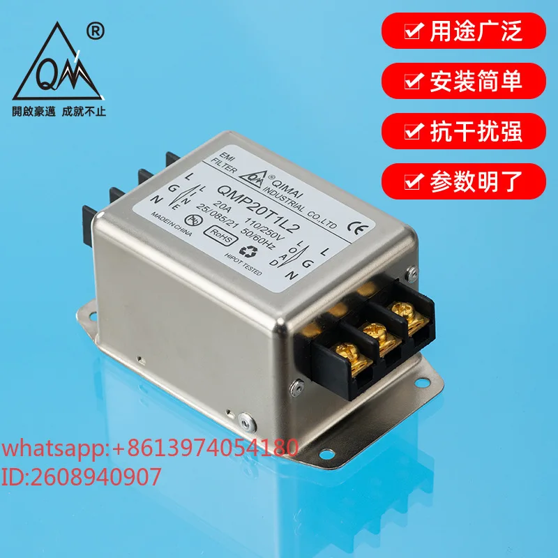 direct single-phase pass frequency conversion desktop two-stage filter wholesale 20A general anti-interference power filt-er