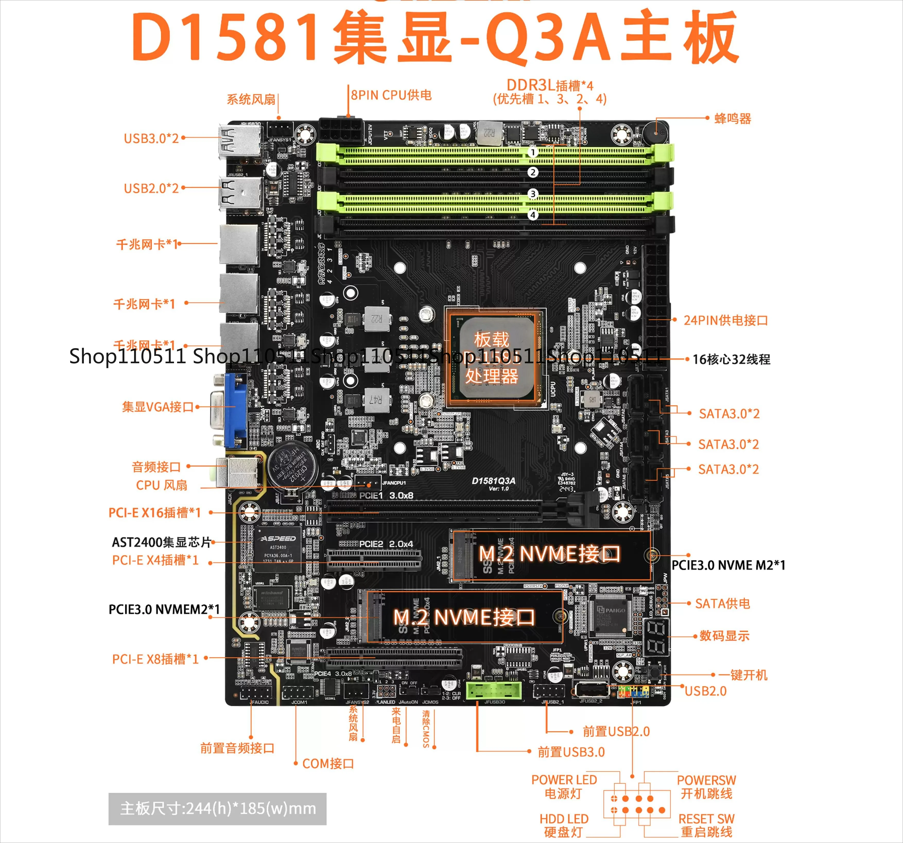 Main board NAS main board Vulcan D1581Q3 board U set set display 2.5G network port network disk game virtual machine