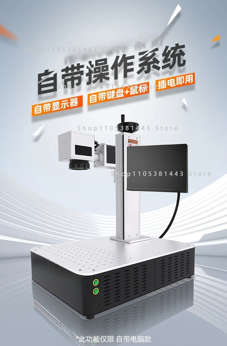 Nameplate Engraving Hardware Plastic Coding Machine Laser Small Machine Metal Engraving Machine