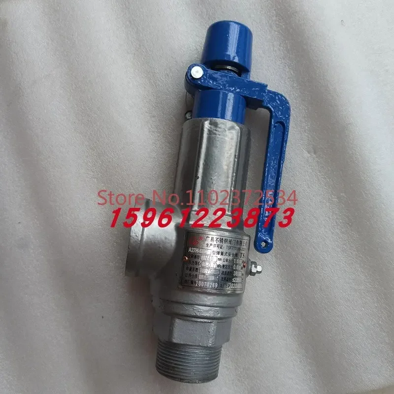 Taizhou Guangyi A27H-16C Safety Valve Boiler Steam Generator Gas Storage Tank Safety Valve Package Passed Inspection