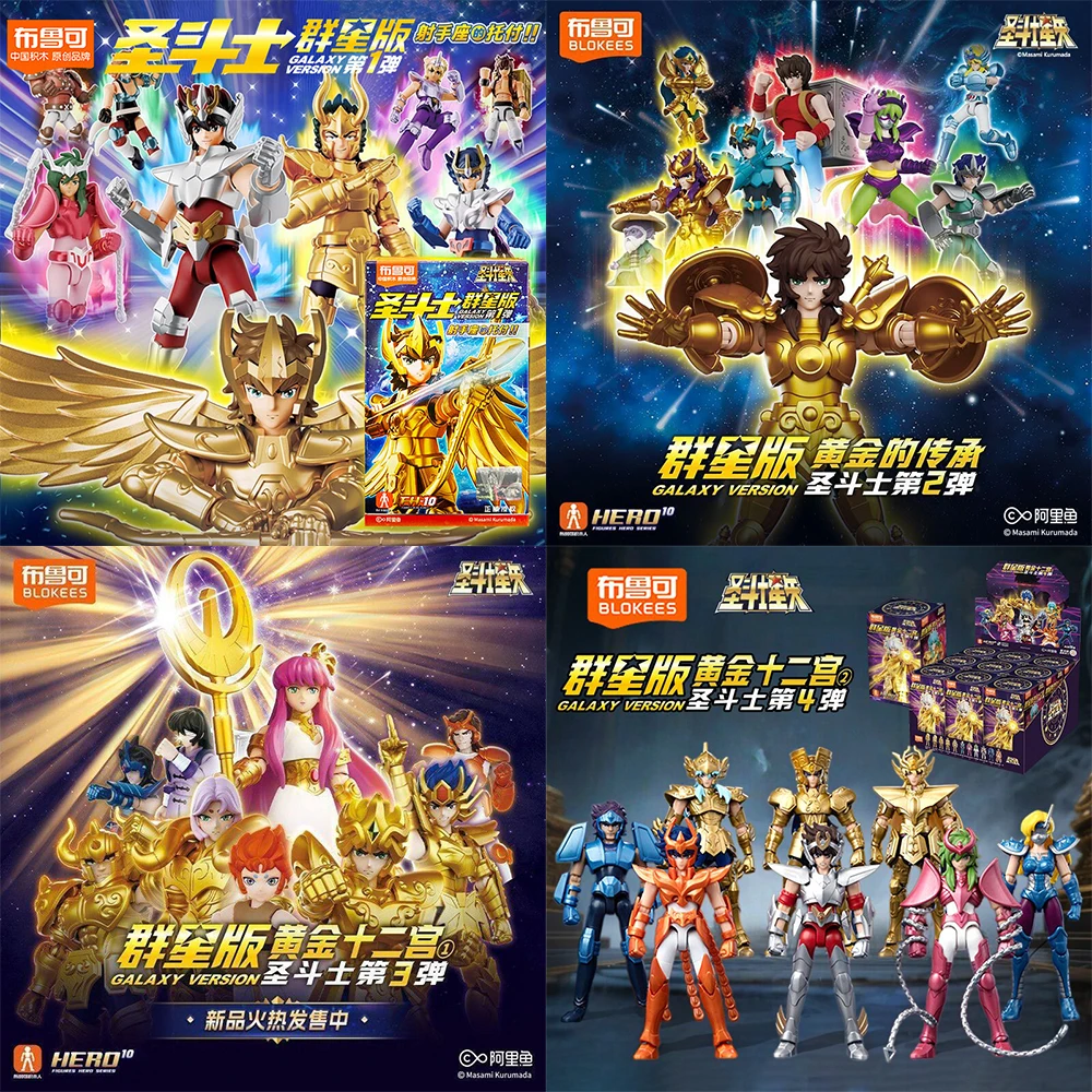 Blokees Saint Seiya Versão Galáxia Vol.1/2/3/4 Caixa Surpresa Figuras de Ação Anime Zodíaco Dourado Modelo de Montagem Brinquedo Colecionável Presente