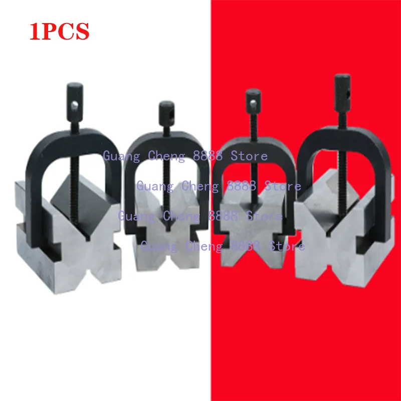 1 قطعة V-الإطار الدقة الصلب أجزاء V-شكل الحديد V30 V33 المشبك مجموعة أدوات كتل الميكانيكي ل #1