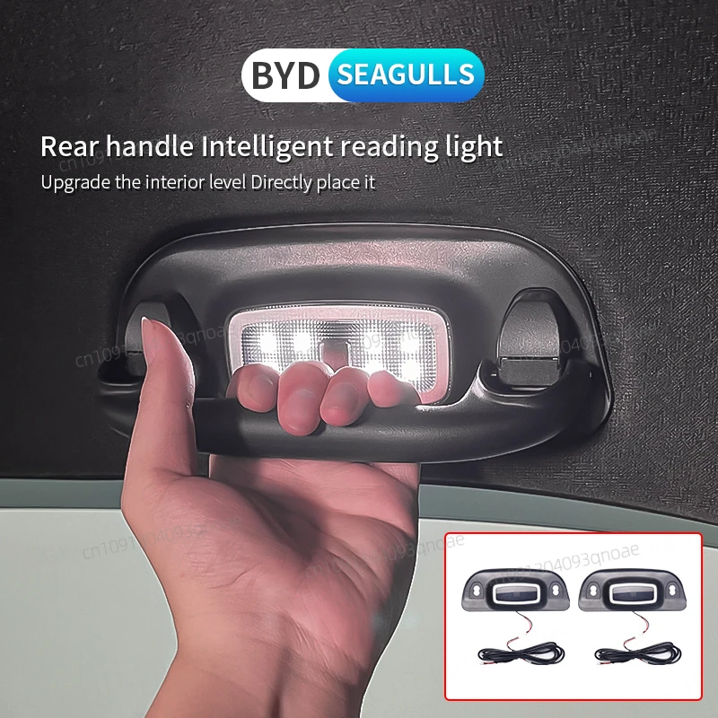 

2Pcs Armrest Interior Door Handle Lighting Car Rear handle reading light Automatic light on Auto Atmosphere Lamp For BYD Seagull