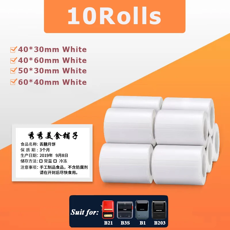 

10 Rolls Niimbot B1 B21 B3S B203 Thermal Label Tape 40x30mm 40x60mm 50x30mm 60x40mm Waterproof retail store label sticker