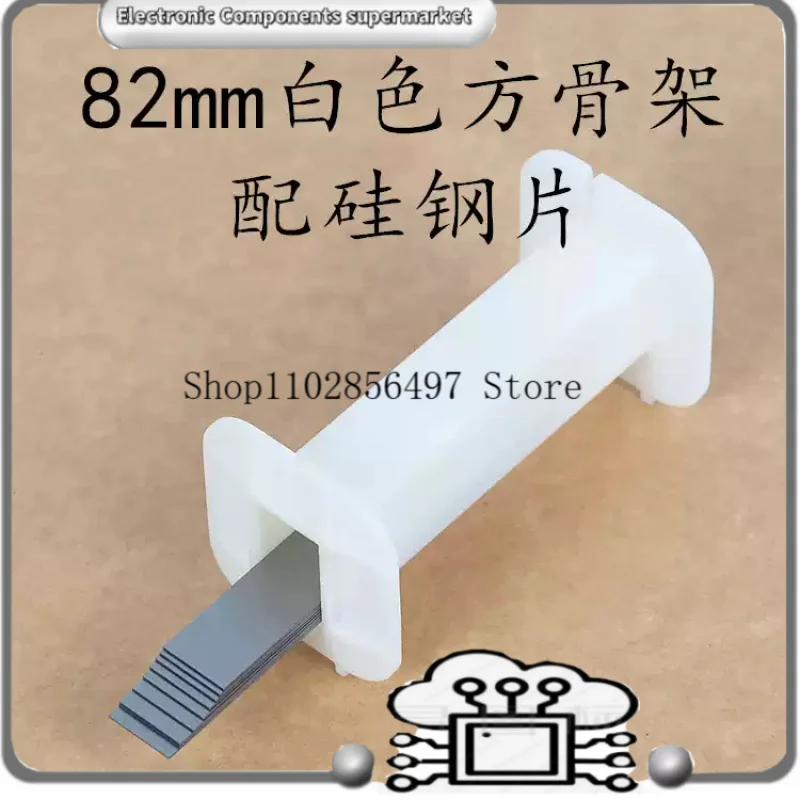 82*39*42mm Plastic Bobbin Wire Coil Winding Frame with Silicon Steel for DIY Amplifier Crossover Inductor