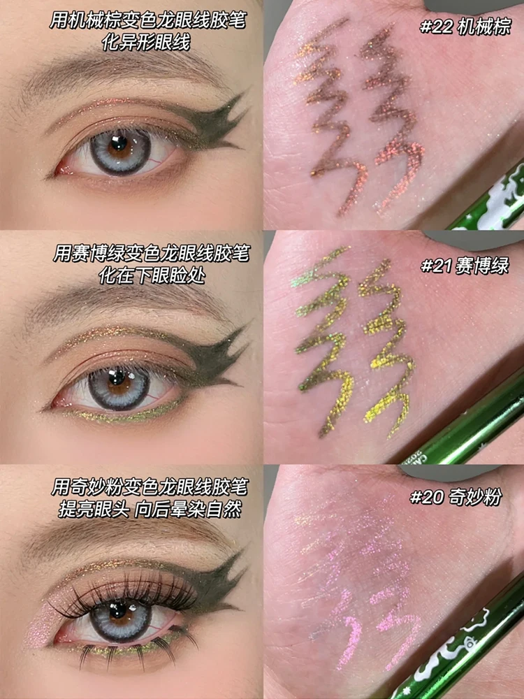 Girlcult Chameleon Eyeliner Pen Silkworm Brightening meccanico marrone meraviglioso polvere Cyber Green