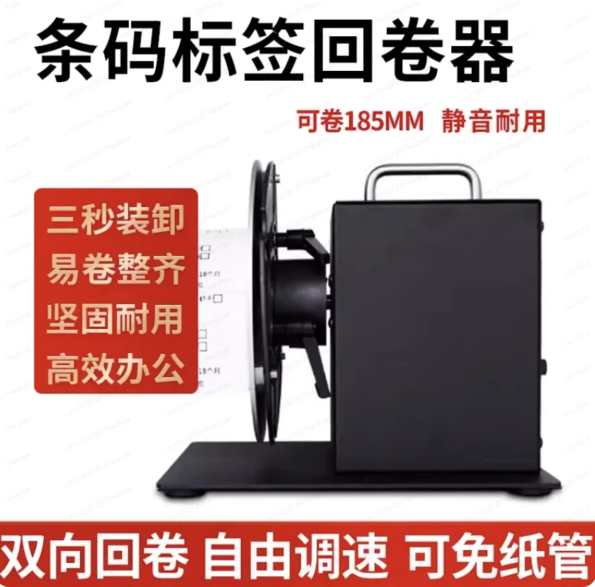 R7/R9/R3Pro Automat… - image