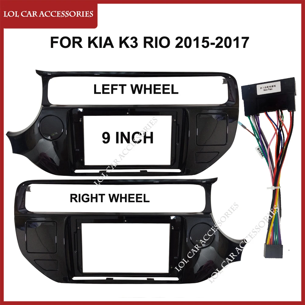 

9 Inch Car Radio Fascia For Kia K3 RIO 2015-2017 2 Din DVD GPS Mp5 Android Player Stereo Panel Dash Cover Frame Installation