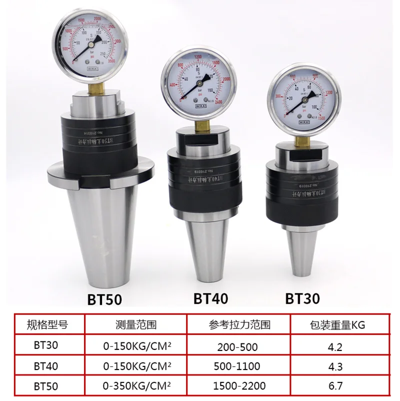 Spindle drawbar force gage BT power meter drawbar BT30/BT40/BT50 spindle test bar