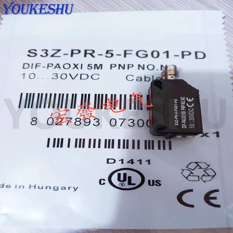 Neues Original S3Z-PR-5-FG01-NL S3Z-PR-5-FG01-ND S3Z-PR-5-FG01-PD Spotbestand