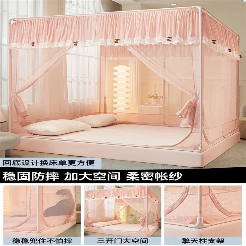 Anti-drop mosquito net T + U type three-door back to the bottom all-inclusive easy to install household mosquito proof