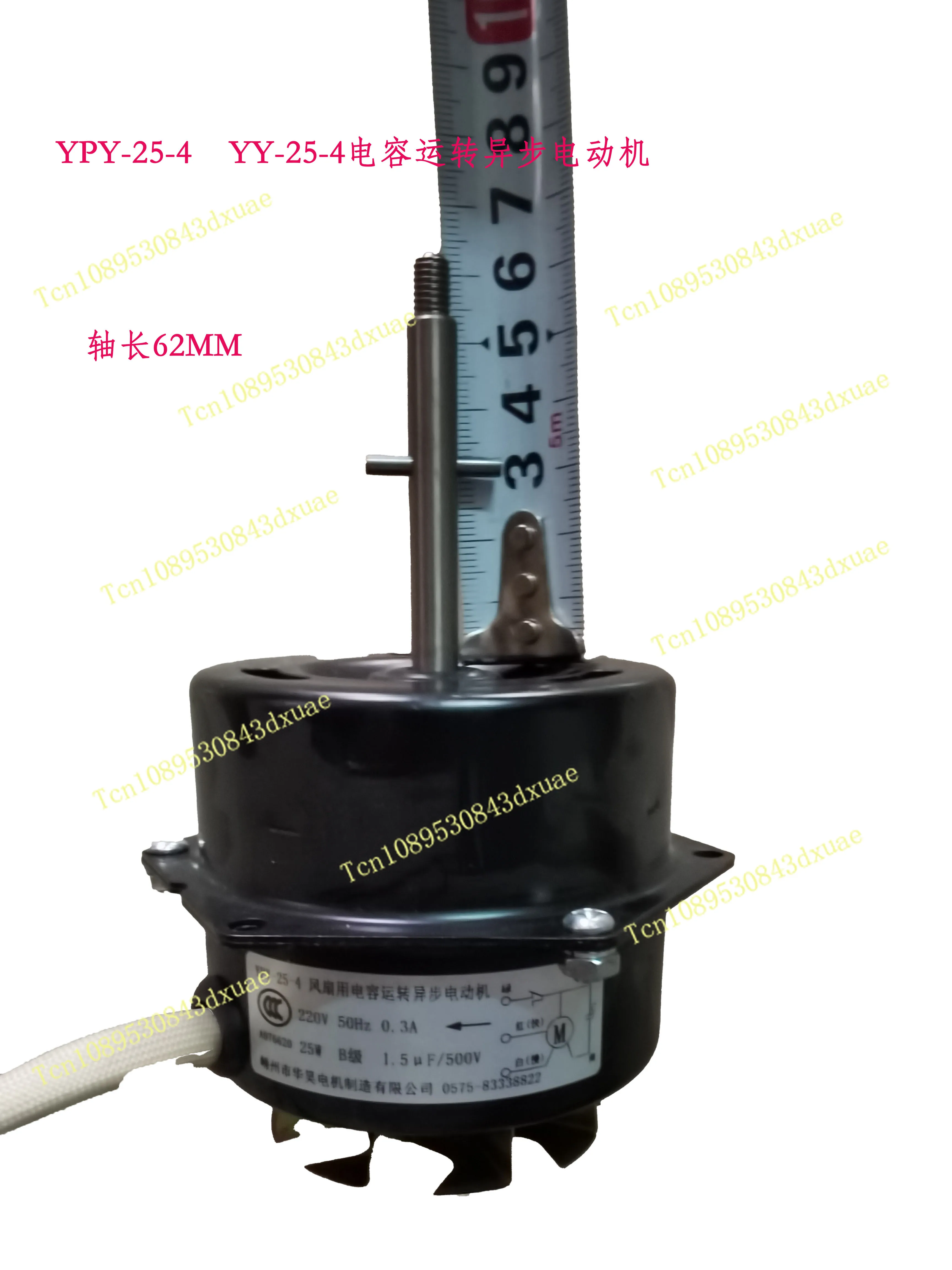 

YPY-25-4 Type Motor YY-25-4 Oven 101 Series Oven Drying Oven Accessories