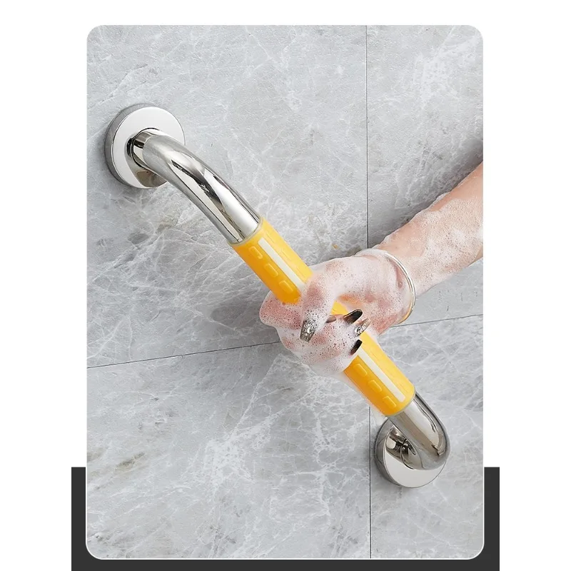 Bathroom toilet elderly anti-drop, stainless steel non-slip bath