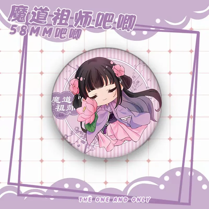 سيد المسار الشيطاني، المحيطي "جيانغ تشنغ، جيانغ يلي، جين لينغ، وي ووشيان، LAN Zhan" با جي شارة Gu Zi هدية قلادة