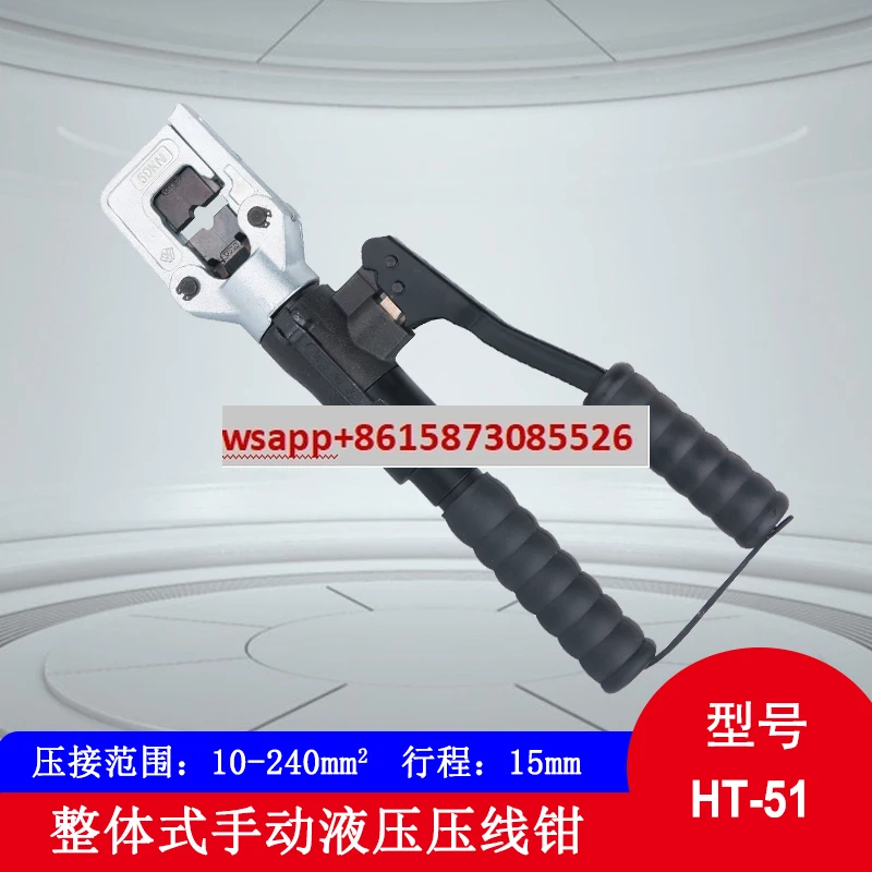 Alicates hidráulicos manuales HT-51, mini alicates de línea de presión hidráulica de 10-240mm con válvula de seguridad en el interior