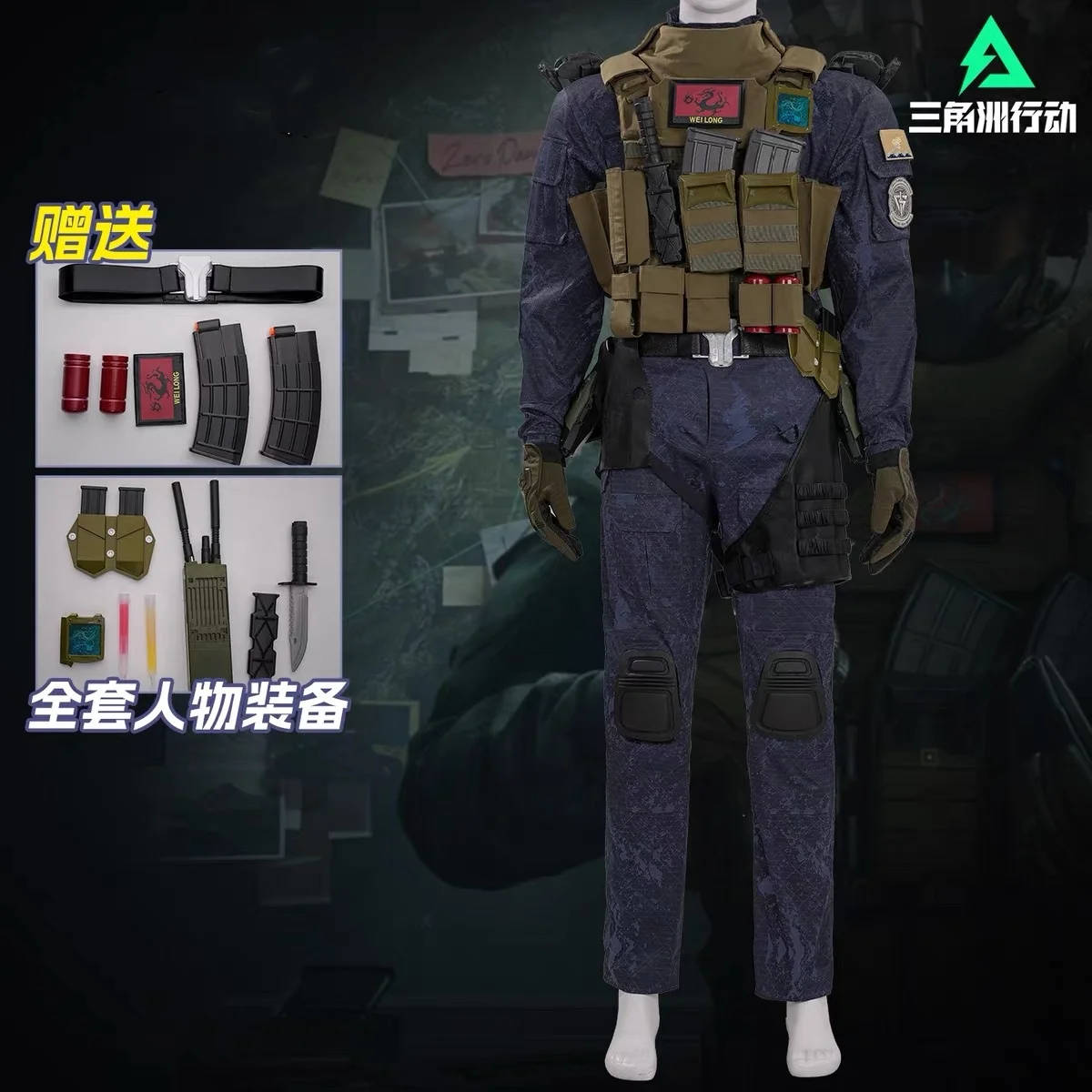 

COSMART San Jiao Zhou Xing Dong Wei Long Men Cosplay Costume Cos Game Anime Party Uniform Hallowen Play Role Clothes Clothing