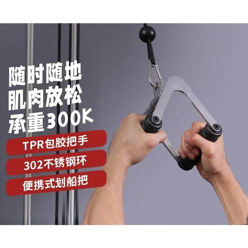 Rowing Handle Comprehensive Trainer Rod Fitness Equipment Rally Handle Weight Training Rod Deltoid Handle