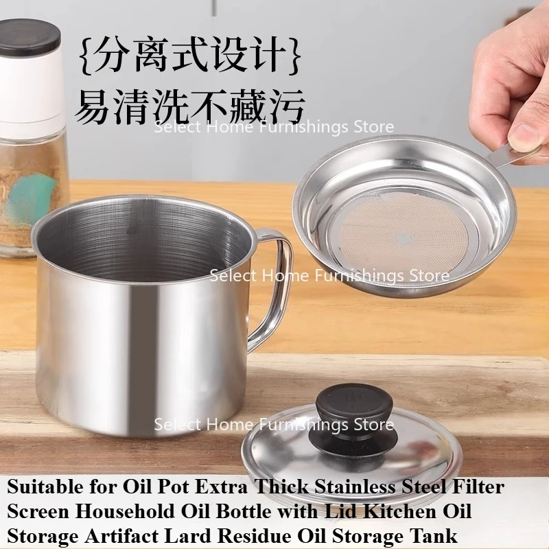 Suitable for Oil Pots, Ultra Thick Stainless Steel Filters, Household Oil Storage Tanks with Lids and Residual Oil Storage Tanks