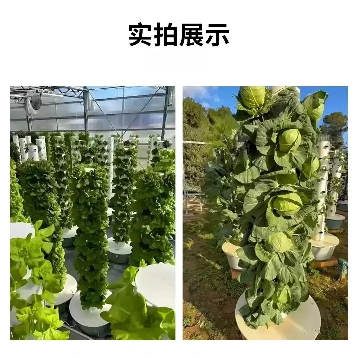 1pcs 5 7 9 Tiers,20 28 36 Holes,Space Tree Hydroponic Tower Vegetable Growing Box,Planter Stand Vertical Soilless Equipment