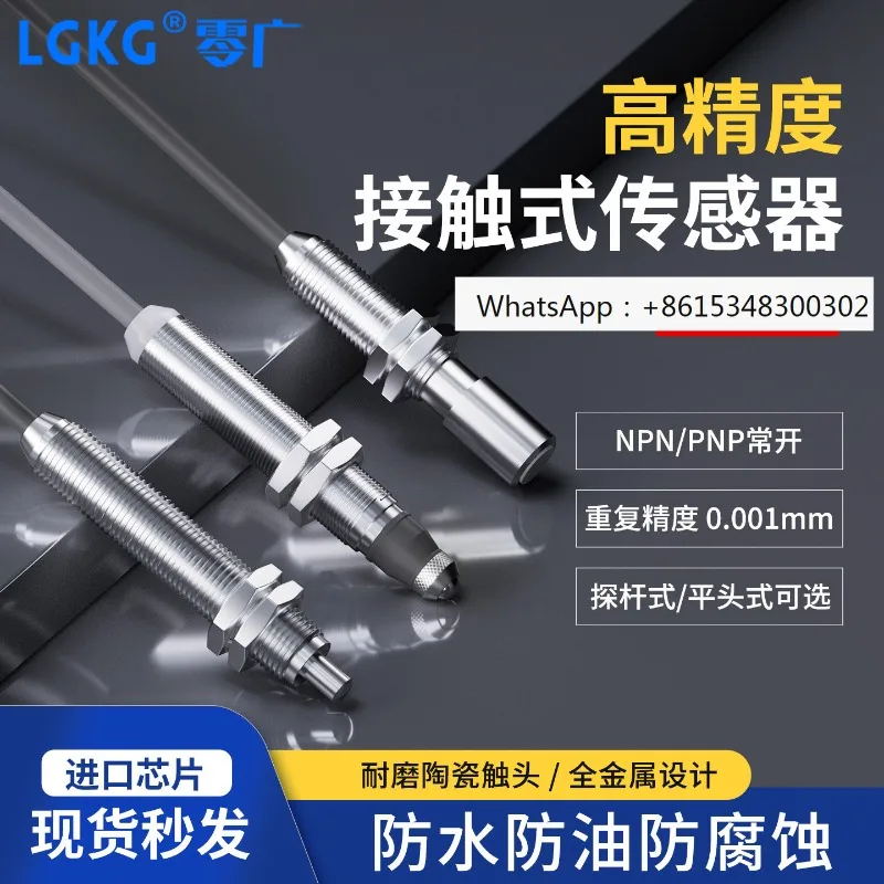 1Pcs High Precision…