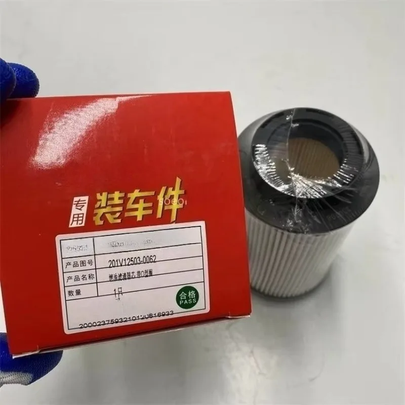 201V12503-0062 201V12503-0061 Fuel Filter with O-Ring, Aftermarket Part for Sinotruk Howo Engine