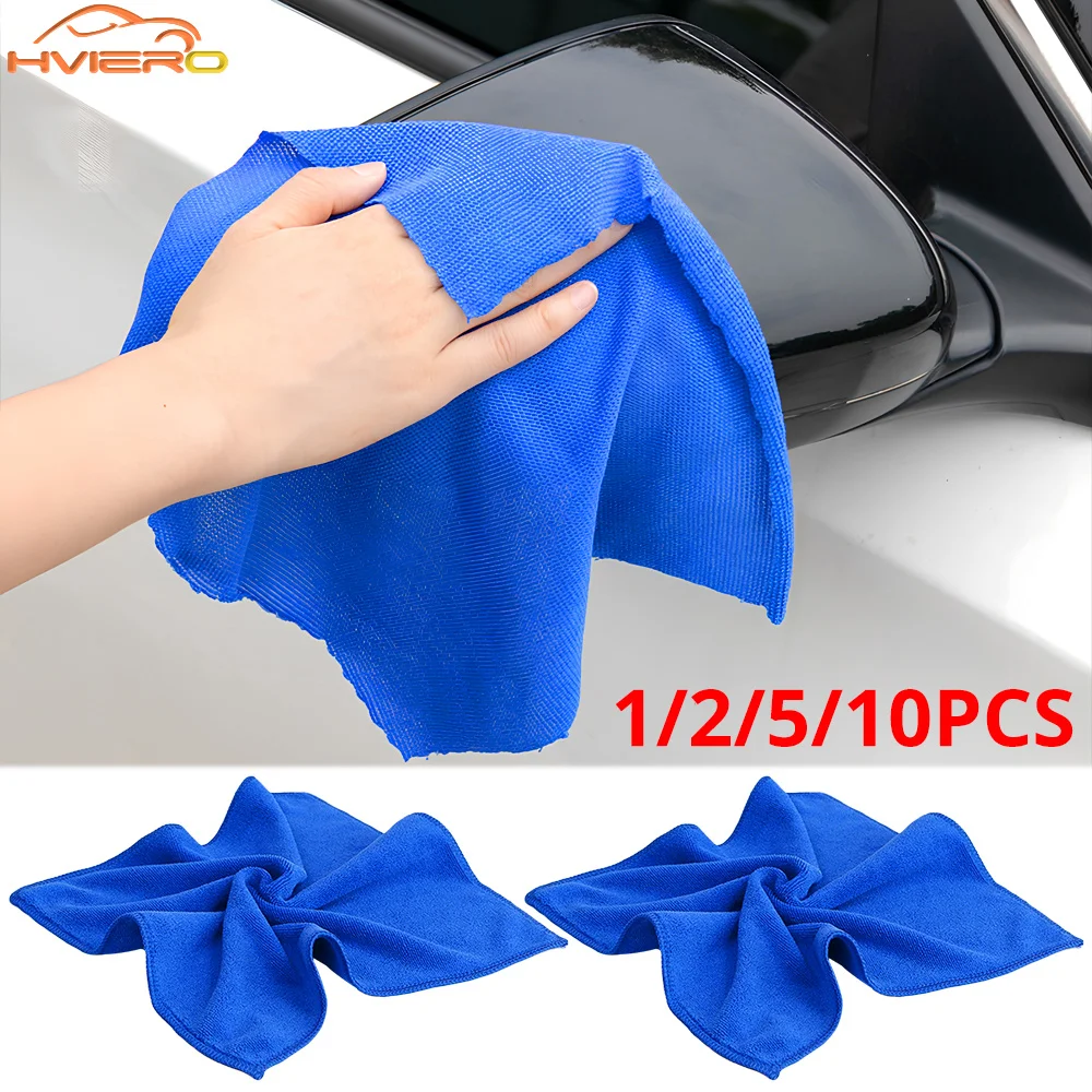1/2/5/10pcs Auto Motorcycle Cleaning Care Wash Supplies Tools Car Paint Cleaner Absorbent Towel Thicken Microfiber Suede Cloth