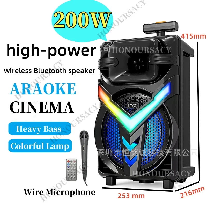 

Высокомощная Bluetooth-Колонка для караоке, 200 Вт, TWS, беспроводной домашний кинотеатр, уличный портативный объемный звук, тяжелые басы с микрофоном, FM TF