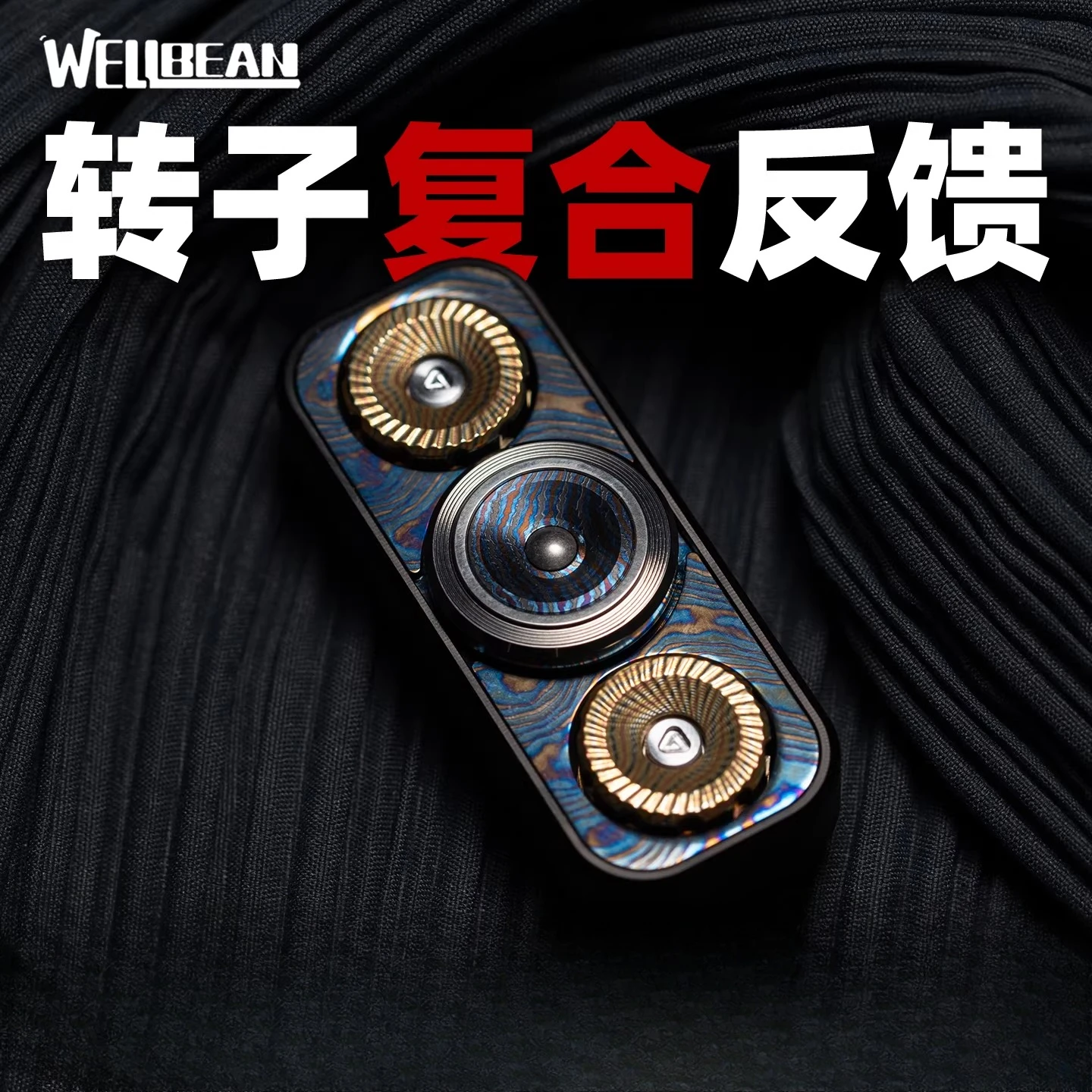 

Механический металлический фиджет-спиннер Good Bean EDC Subwoofer Rotor Composite для снятия стресса на рабочем столе