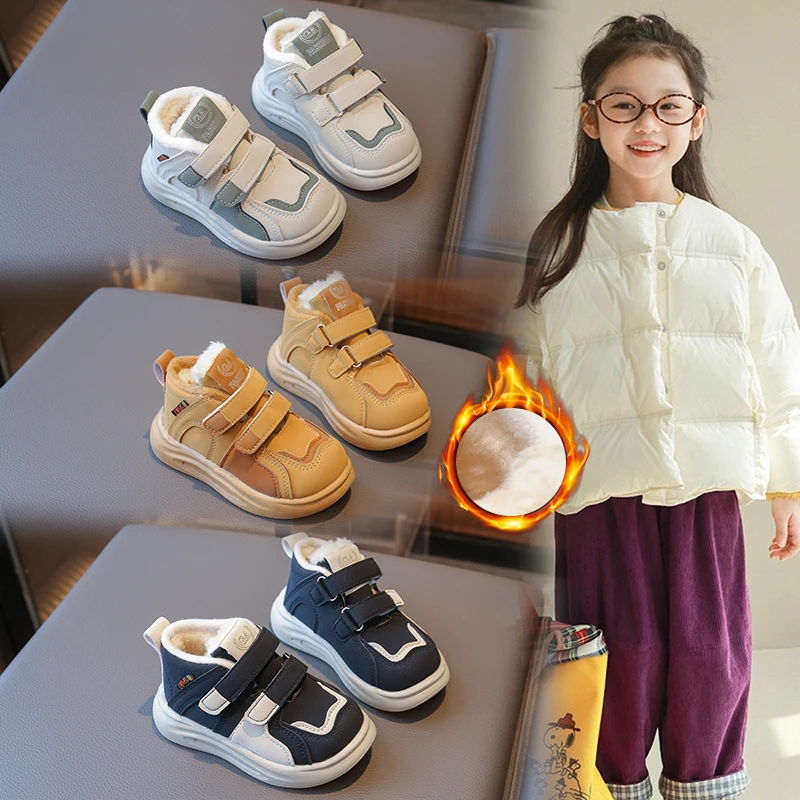 

Children's Padded Sneakers 1-8 Years Old Yellow Leather Boys Girls Cotton Shoes Winter Beige Hundred Anti-slip Kids Cotton Shoes