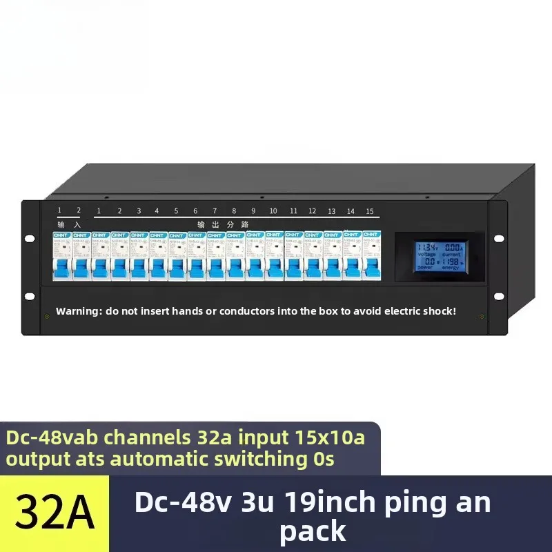 DC 48V Dc-minus 48V DC PDU Cabinet Power Distribution Unit Two Inputs ATS Automatic Power Static Switcher Power Distribution Box