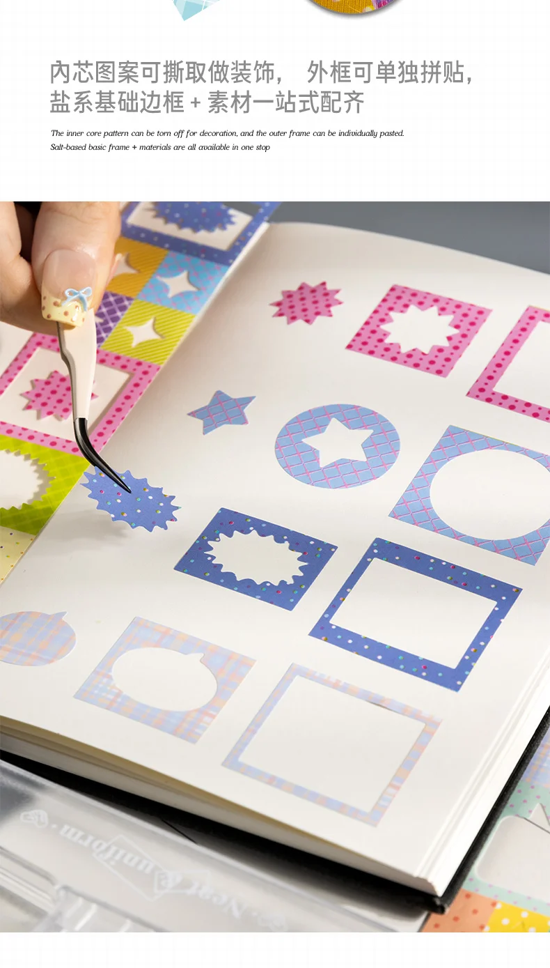 Journal GO 3,5 cm x 2 m bunt gemustertes Washi-Tape mit geometrischem Muster für Tagebücher, Scrapbooks, DIY, dekoratives Klebeband für Bastelarbeiten, Karten und Geschenkideen – Detail 4