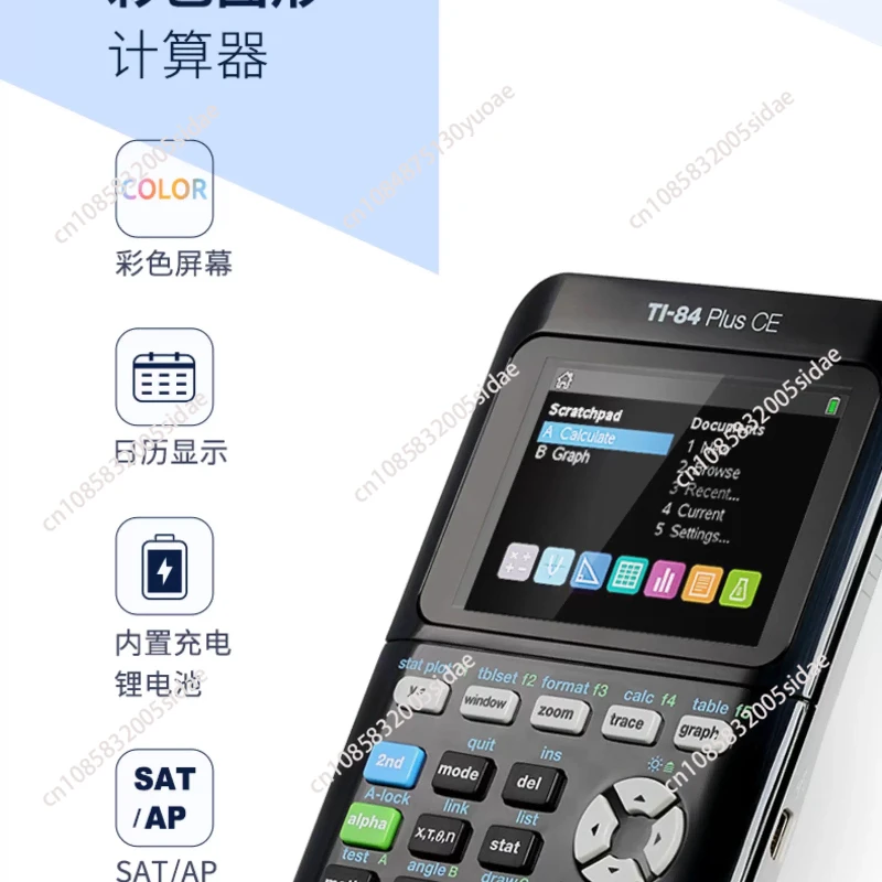 Instrument TI-84 plus CE Color Screen Graphic Programming Calculator 84ce SAT/AP Exam Computer