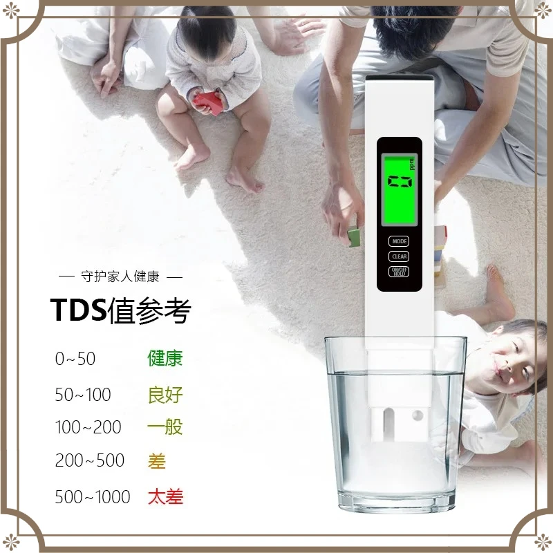 3 in 1 TDS EC Temp Water Quality Tester Pen with Dual Color Backlight for RO System Aquarium Hydroponic