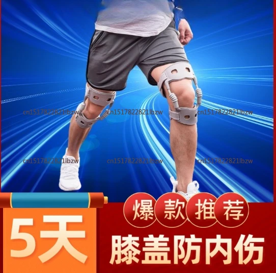 [Medium Size] Adult Sports Knee Pads Knee Protection Boosters Knee Meniscus Wear