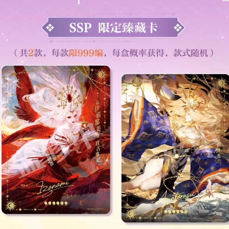 SHININGSOUL أنيمي حقيقي المحيطة Onmyoji بطاقة لعب الأطفال عطلة GiftHundred الشياطين Qitan جمع بطاقة العدد 1th #3