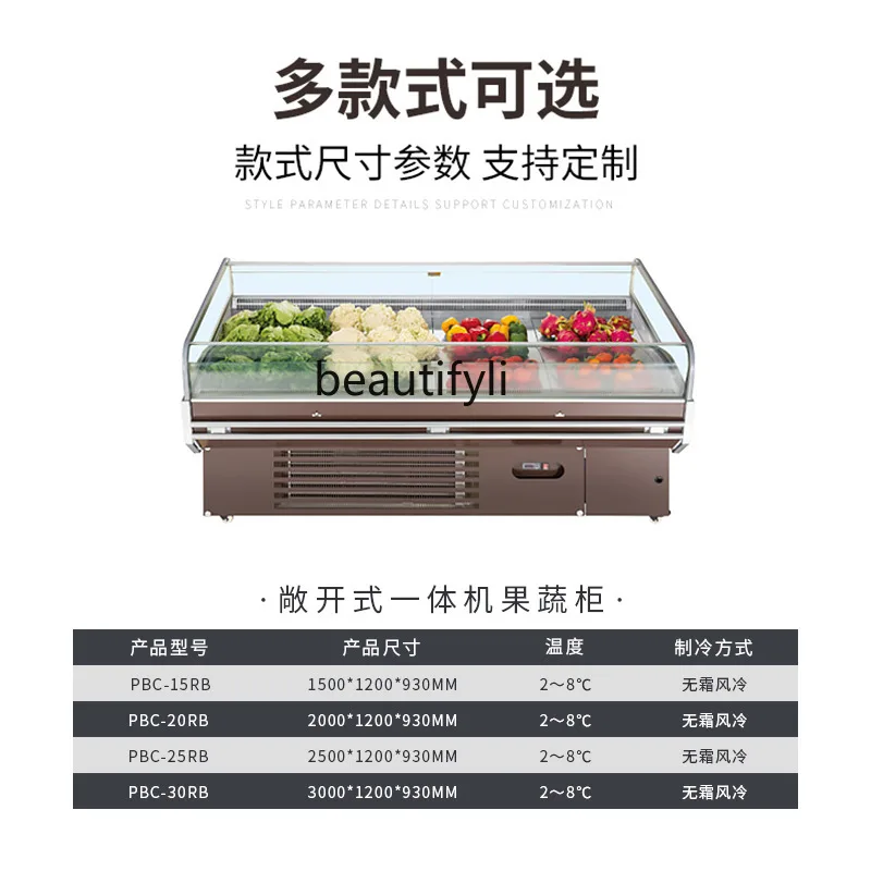 Display cabinet Horizontal refrigerated refrigerator Open vegetable freezer Supermarket air curtain fresh-keeping cabinet