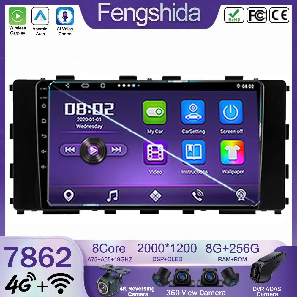 

Car Radio For Hyundai Stargazer 2022 - 2023 GPS Navigation High-Performance CPU HDR QLED Screen 5G WIFI Multimedia Player DVD