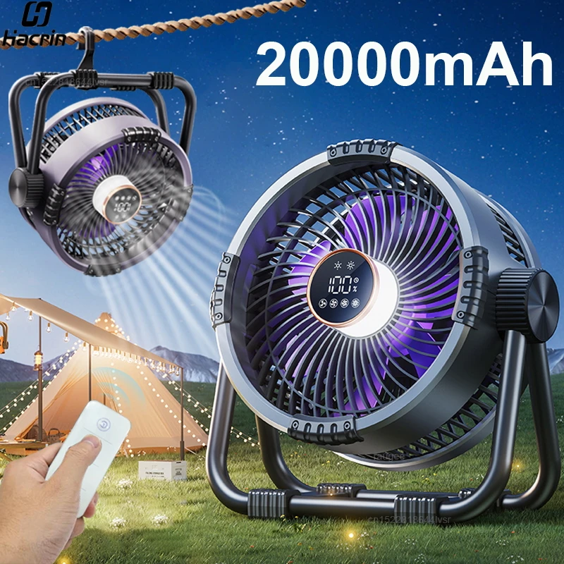 캠핑 팬 20000mAh 충전식 휴대용 야외 캠핑 팬 무선 텐트 천장 팬 캠핑 공기 순환기 LED 조명