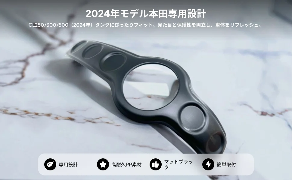 

Высокопроизводительная крышка бензобака, АБС-материал, защита консоли мотоцикла для Honda CL250 CL300 CL500