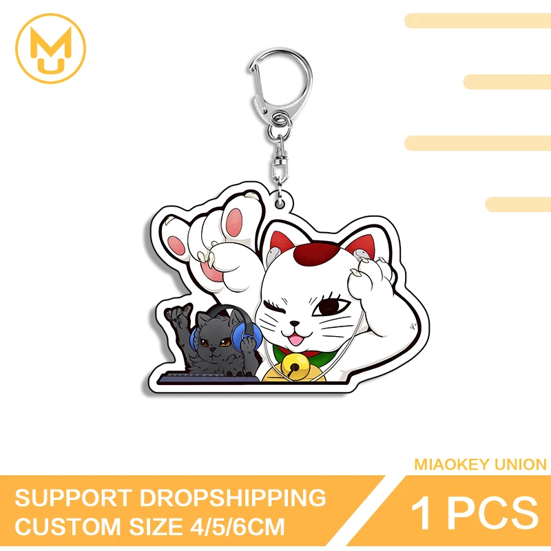 Turbo Granny Q Edition Personality Attractive Colorful Double Sided Key Chains Advance Guard Fancy Cosplay Anime Decorations