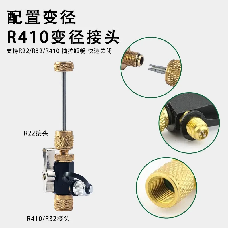 New air conditioner valve core replacement tool Household air conditioner valve core quick disassembly and assembly artifact