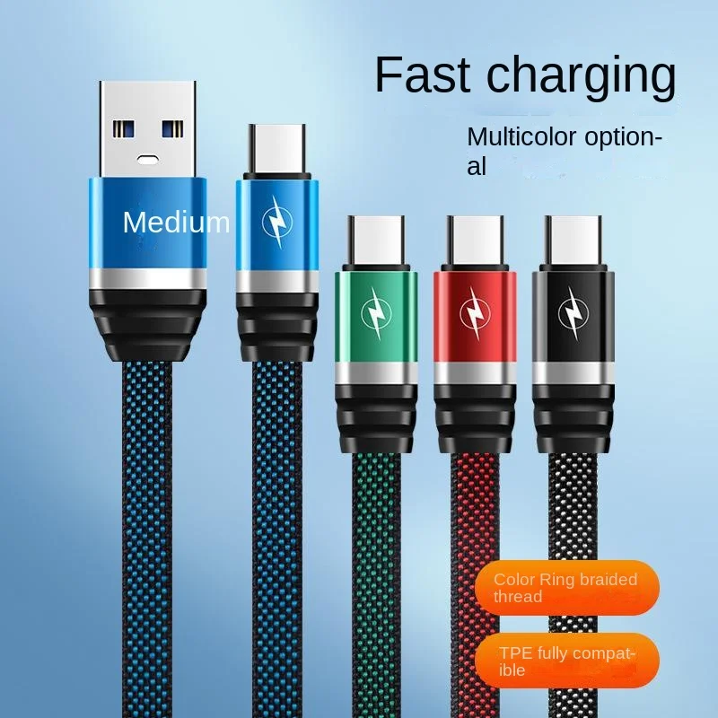 The data cable is suitable for Type-C Huawei 5A super fast charging 6a Android USB charging cable for mobile phones